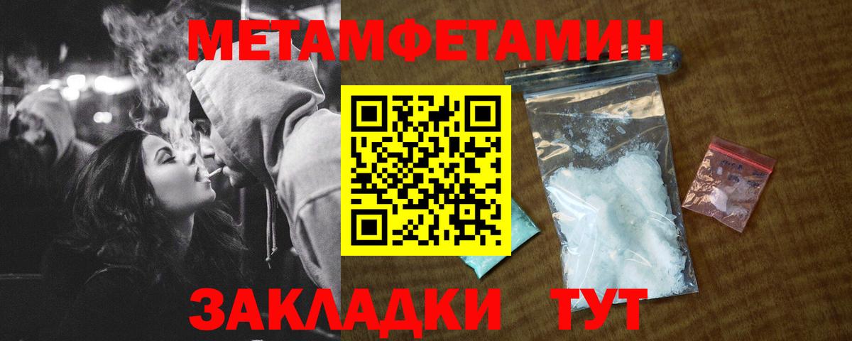 АМФ  Вход с VPN  Красноармейск  Amphetamine Розовый 