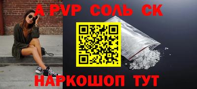 круглые Кинель