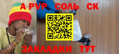 круглые Кинель