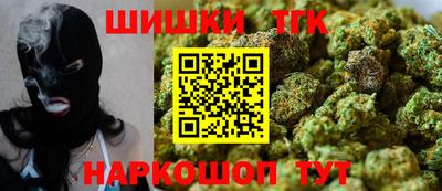 гашишное масло Кимры