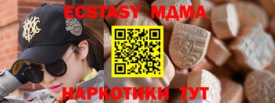 круглые Кинель