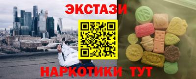 гашишное масло Кимры