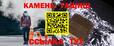 гашишное масло Кимры