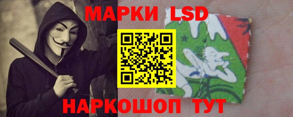 LSD-25 экстази ecstasy  LSD-25 экстази ecstasy  Красноармейск  LSD-25 экстази  Вход с VPN 
