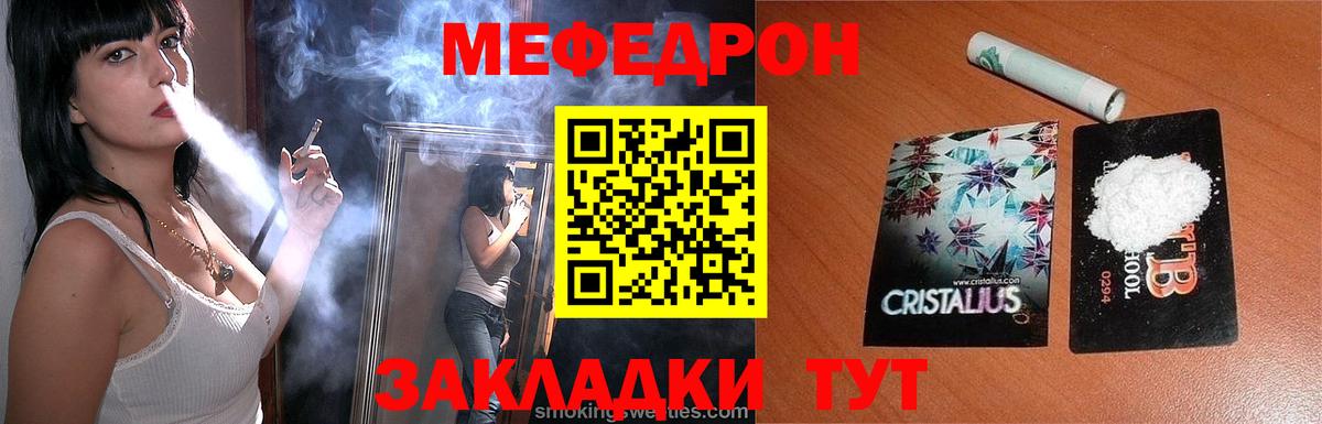 ЭКСТАЗИ Красноармейск