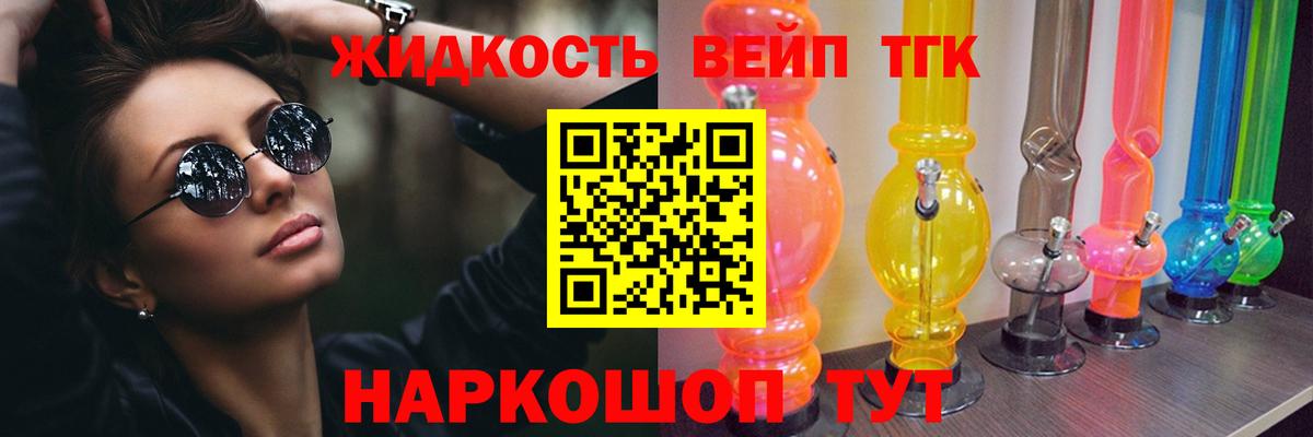 Конопля  Вход с VPN  COCAIN  Меф МЯУ МЯУ кристаллы  КЕТАМИН  Гашиш  А ПВП СОЛЬ   ЭКСТАЗИ  Красноармейск  ГАШИШ  Сколько стоит 