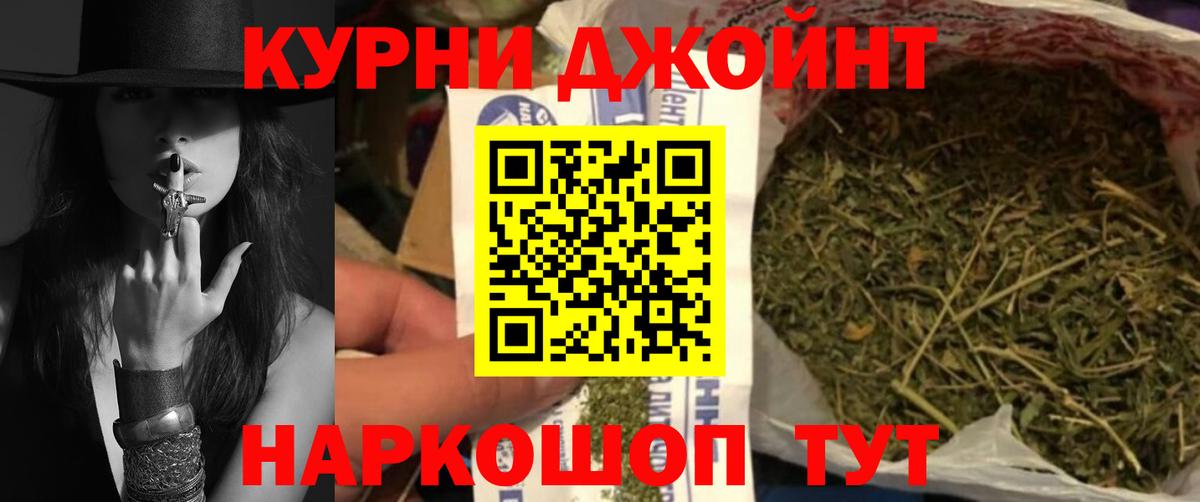 Красноармейск  МАРИХУАНА ГИДРОПОН  МАРИХУАНА ГИДРОПОН  Вход с VPN  МАРИХУАНА ГИДРОПОН 