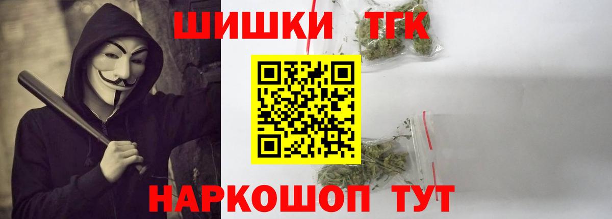 Марихуана сатива Красноармейск